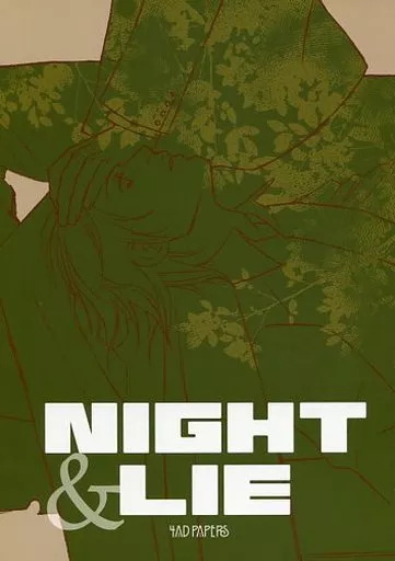 有栖川有栖 NIGHT＆LIE / 南ちの （火村英生×有栖川有栖） / 4AD PAPERS