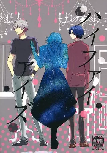 ハイファイアイズ – うたの☆プリンスさまっ♪ – 黒崎蘭丸 一ノ瀬トキヤ