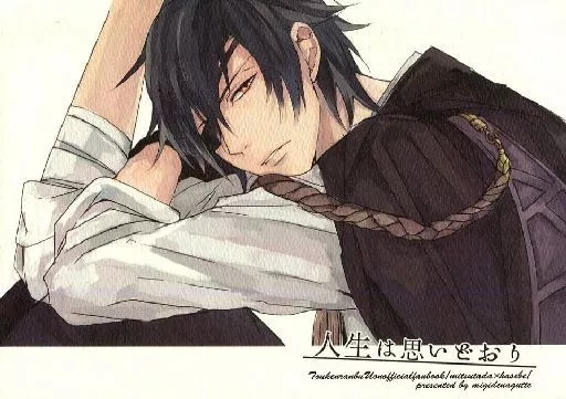 刀剣乱舞 人生は思いどおり / くつむら （燭台切光忠×へし切長谷部） / 右で殴って(migidenagutte)