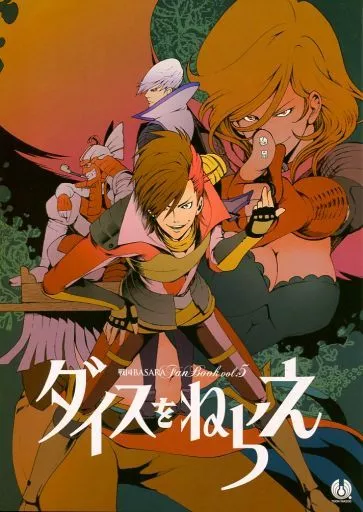 戦国BASARA ダイスをねらえ / まくた (島左近、雑賀孫市、石田三成) / 低温ヤケド。