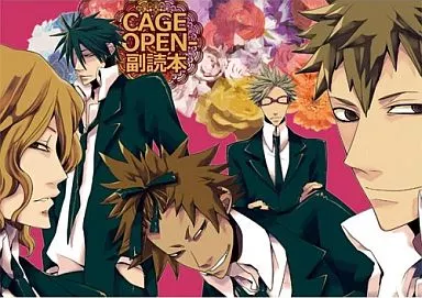 駿河屋 -<中古><<その他ゲーム>> CAGE‐OPEN‐副読本 / 淡谷ライチ