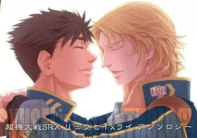スーパーロボット大戦 超機大戦SRX リュウセイ×ライ アンソロジー / 照井 / 野間タオル （リュウセイ×ライ） / タオルのわっか