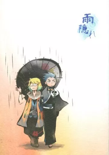 幕末Rock 雨隠れ / しじ民 （高杉晋作×桂小五郎） / H.Q.K