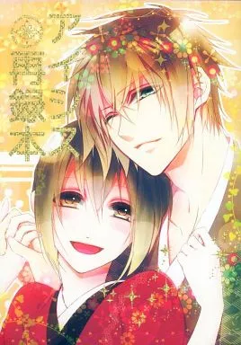 アイシス再録本 – 薄桜鬼 – 藤堂平助 雪村千鶴