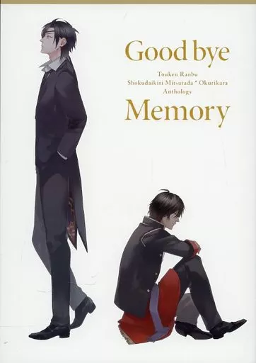 Good bye memory – 刀剣乱舞 – 燭台切光忠 大倶利伽羅