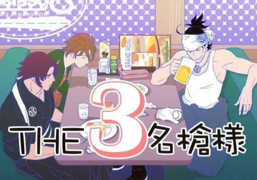 ちかくてとおいふたりの距離は other/ZHOMI383098image