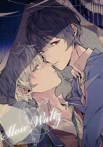 あんさんぶるスターズ！ スロウワルツ / 青椎 （朔間凛月×瀬名泉） / aonisism