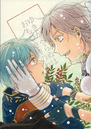 刀剣乱舞 ゆきかへらぬはおもひきりのね / entn （鶴丸国永×一期一振） / confeito