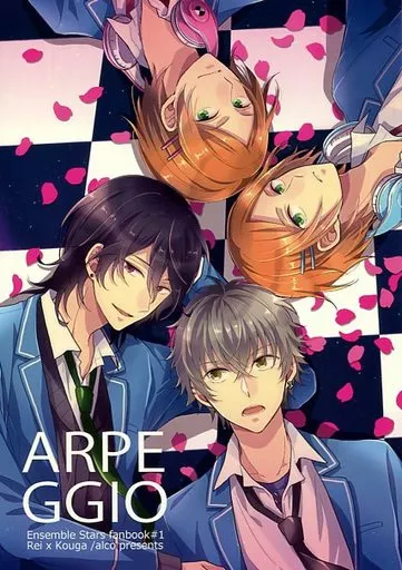 あんさんぶるスターズ！ ARPEGGIO / 葉月 （朔間零×大神晃牙、葵ひなた×葵ゆうた） / alco