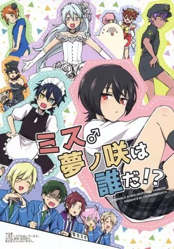 https://cdn.suruga-ya.jp/database/pics_webp/game/zhona114406.jpg.webp-title