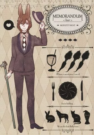 MEMORANDUM ＜bar＞ – うたの☆プリンスさまっ ♪ – 黒崎蘭丸 寿嶺二