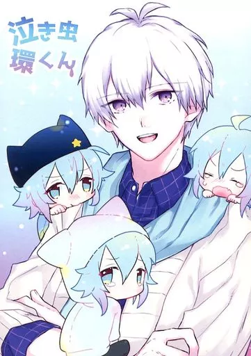 アイドリッシュセブン 泣き虫環くん / 午後野ちゃこ / おずく （四葉環×逢坂壮五） / プラスメルヘン