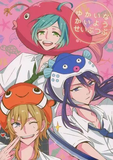 ゆかいなかいようせいぶつぶ_image