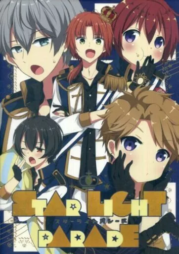 あんさんぶるスターズ！ STAR LIGHT PARADE / ほそみ / ひな （月永レオ、瀬名泉、鳴上嵐、朔間凛月、朱桜司） / Starrrrrrr!/40RUSH