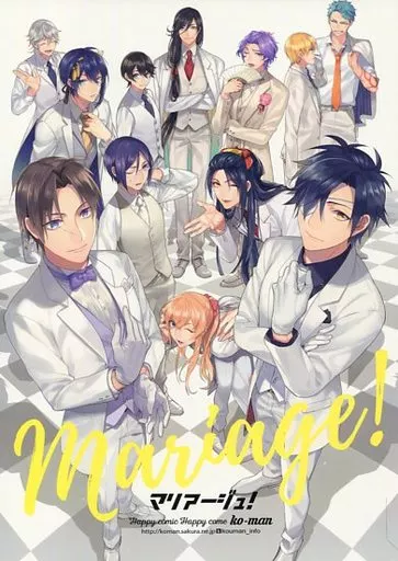 刀剣乱舞 【単品】Marriage! マリアージュ / 幸漫 (オールキャラ) / 幸漫