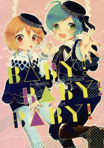 あんさんぶるスターズ！ BABY!BABY!BABY! / ひな （深海奏汰×仁兎なずな） / 40RUSH