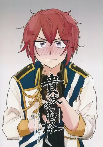 貴族の品格 – あんさんぶるスターズ！ – 姫宮桃李 朱桜司