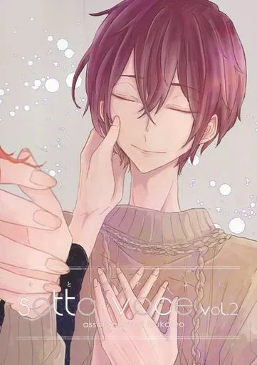 あんさんぶるスターズ！ sotto voce vol.2 / 湯江 （朱桜司×月永レオ） / E‐es!