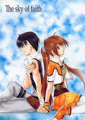 The sky of faith – その他ゲーム
