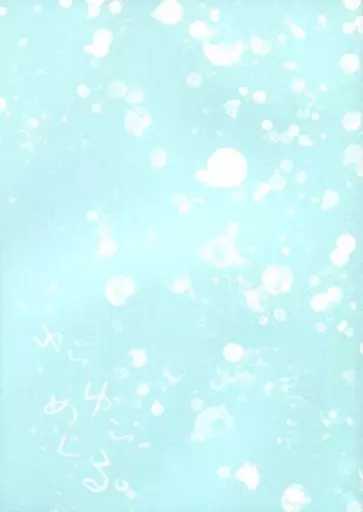 刀剣乱舞 ゆらゆら、めぐる。 / 澤倉 （鶴丸国永×一期一振） / 篝灯