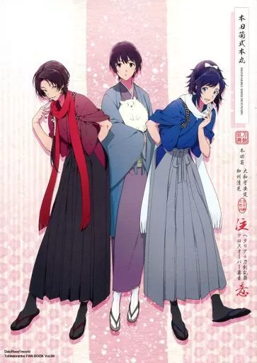 本田菊式本丸 – 刀剣乱舞 – 加州清光 大和守安定