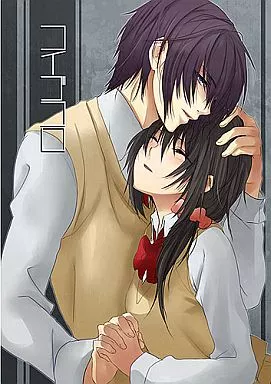 薄桜鬼 コイゴコロ / りおこ （斎藤一×雪村千鶴） / CassiS
