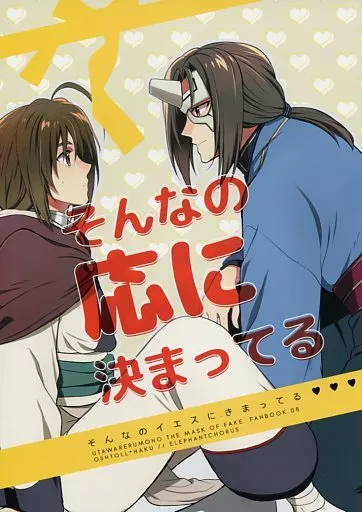 https://cdn.suruga-ya.jp/database/pics_webp/game/zhona120896.jpg.webp-title