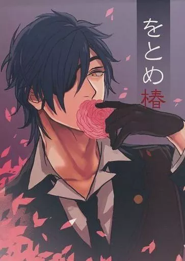 をとめ椿 – 刀剣乱舞 – 燭台切光忠 女審神者