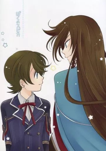 ぼくのスピカ_image