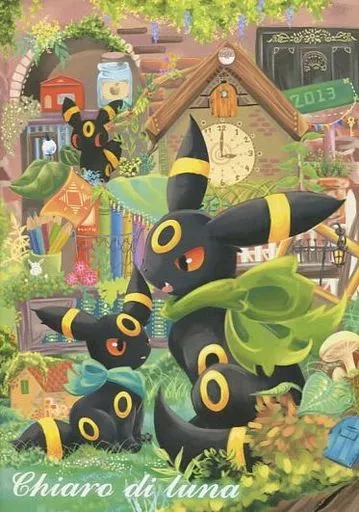 Chiaro di luna_image