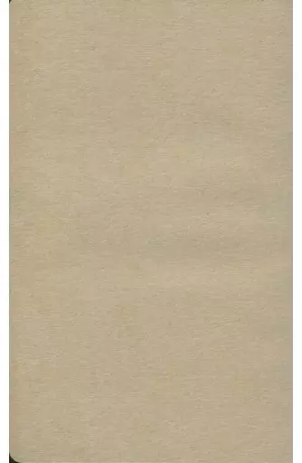 象牙色の手記_image
