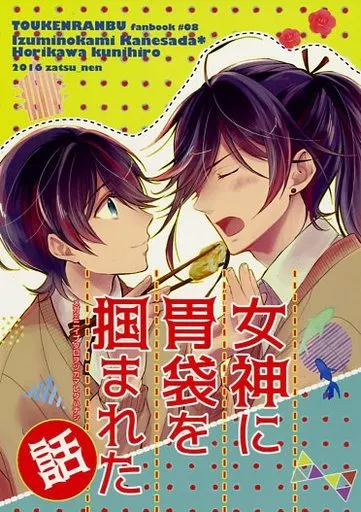 https://cdn.suruga-ya.jp/database/pics_webp/game/zhona124841.jpg.webp-title