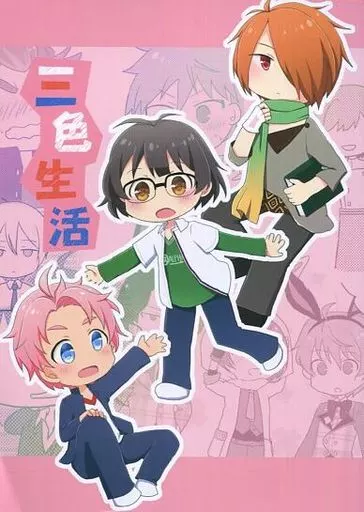 アイドルマスターSideM 三色生活 / 礼菜(ゆメーターP) (秋月涼) / ゆメーター上昇中