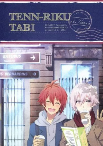TENN-RIKU TABI in Paris – アイドリッシュセブン – 九条天 七瀬陸