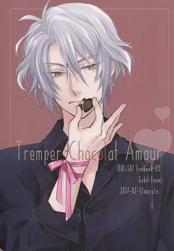 アイドリッシュセブン Tremper Chocolat Amour / まちこ （八乙女楽×九条天） / muzzle.