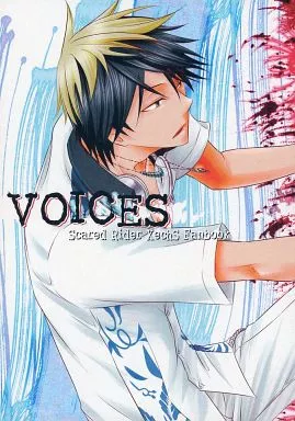 VOICES – その他ゲーム – ヒジリ アキラ