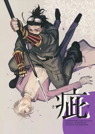 刀剣乱舞 疵 / 通天閣ドリンク （日本号×へし切長谷部） / 通天閣ドリンク