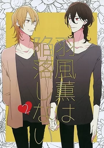 羽風薫　まとめ② あんスタBasic】［惑わす表情］羽風 薫 - あんスタBasic攻略wiki | Gamerch