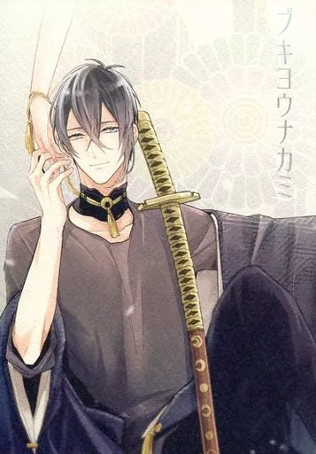 ブキヨウナカミ – 刀剣乱舞 – 三日月宗近 女審神者