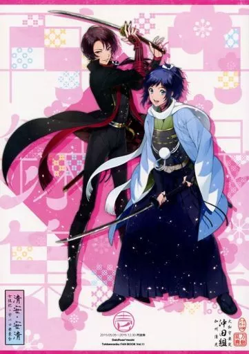 刀剣乱舞 再録集 壱 / もし （大和守安定、加州清光） / DalcRose(ダルクローズ)