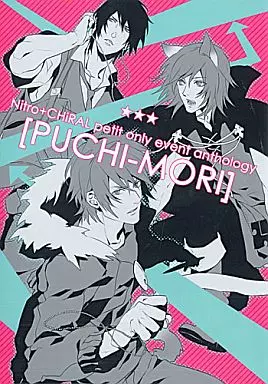 その他ゲーム [PUCHI-MORI] / 切子 / 野沢エイ / 犬型サミット
