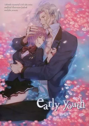 early youth – ときメモGS – 桜井琉夏 桜井琥一 天童壬