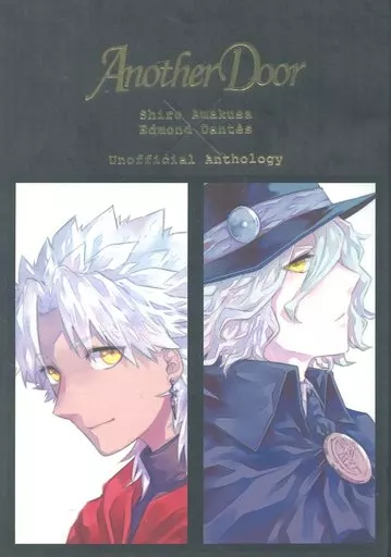 Fate Another Door / 沼 / みくに （天草四郎×エドモン） / 天エドアンソロジー企画