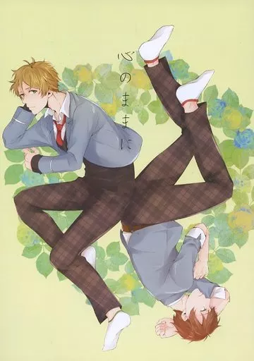 心のままに _image