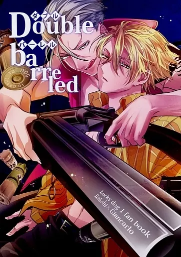 <<ラッキードッグ1>> Double barreledダブルバーレル / aryo. (バクシー×ジャンカルロ) / PLANT OCHER