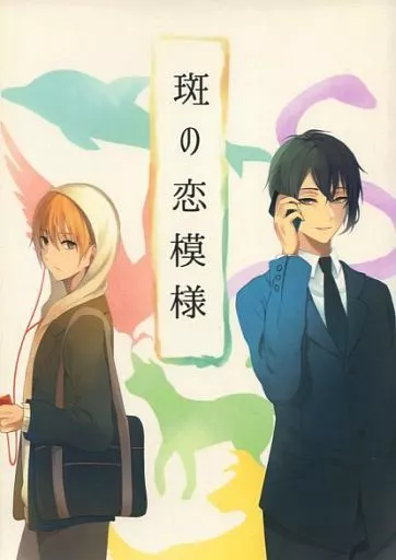 https://cdn.suruga-ya.jp/database/pics_webp/game/zhona135938.jpg.webp-title