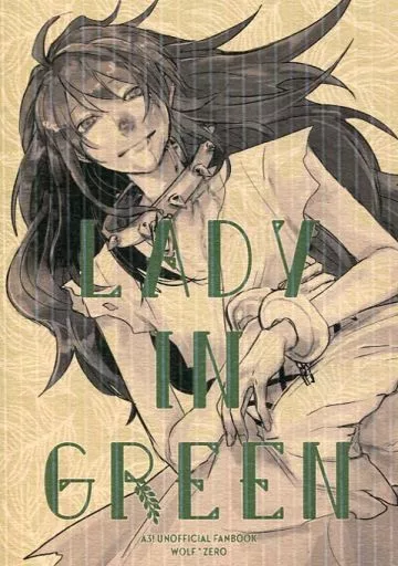 A3!(エースリー) LADY IN GREEN / 揺緒 （伏見臣×七尾太一） / 僕だよジュディちゃん