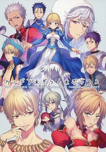 カルデア*ギフト*ボックス  – Fate – マーリン アルトリア