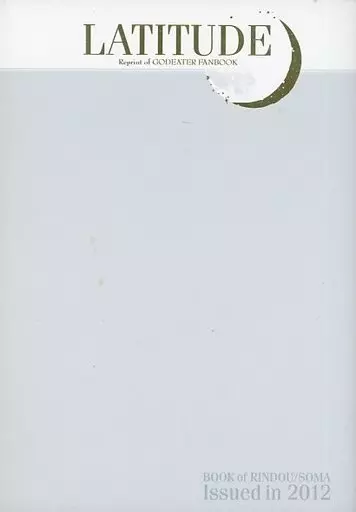 その他ゲーム LATITUDE / とらやま （雨宮リンドウ×ソーマ） / エムピーエスセカンド