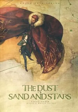 The Dust of Sand and Stars – Fate – イスカンダル ウェイバー・ベルベット ウェイバー